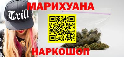 MESCALINE Шебекино