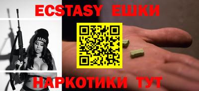 MESCALINE Шебекино