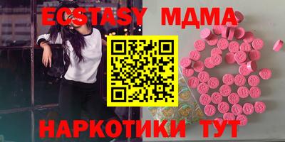 бутират Шелехов