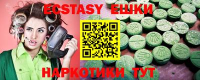 бутират Шелехов