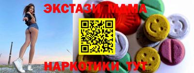 MESCALINE Шебекино