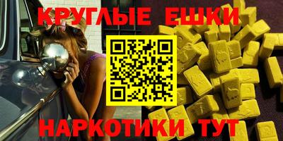 таблы Шахты