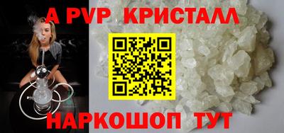 таблы Шахты