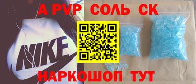 таблы Шахты