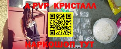 MESCALINE Шебекино
