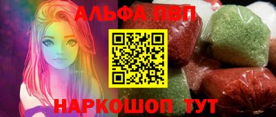 таблы Шахты