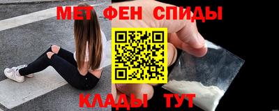 таблы Шахты