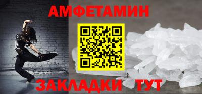таблы Шахты