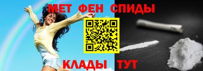 таблы Шахты
