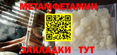 таблы Шахты