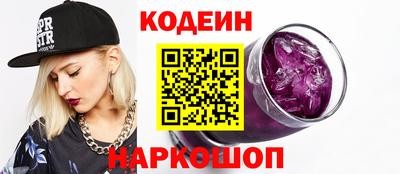 таблы Шахты