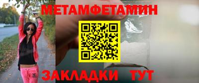 MESCALINE Шебекино
