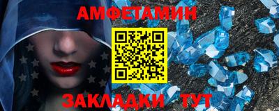 MESCALINE Шебекино