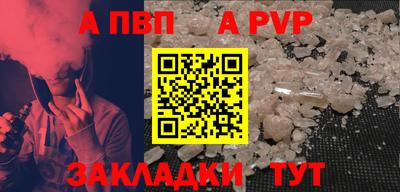 бутират Шелехов