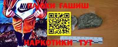 MESCALINE Шебекино