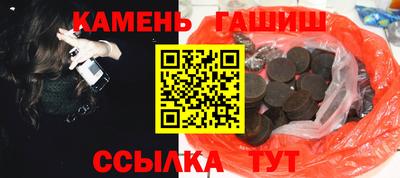 таблы Шахты