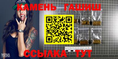 таблы Шахты