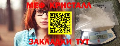 MESCALINE Шебекино