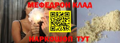 бутират Шелехов