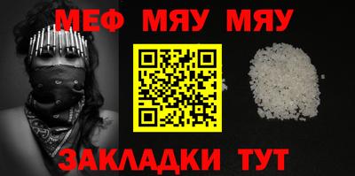 бутират Шелехов