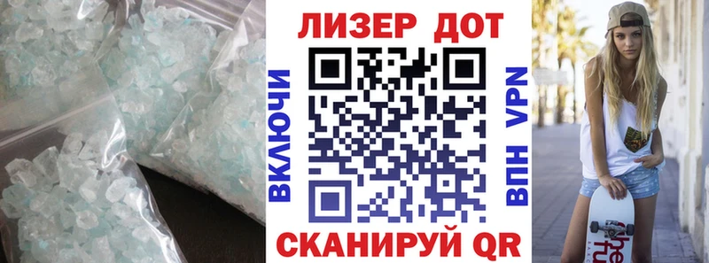 ЛСД экстази кислота  Пятигорск 
