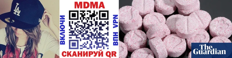 MDMA crystal  Пятигорск 