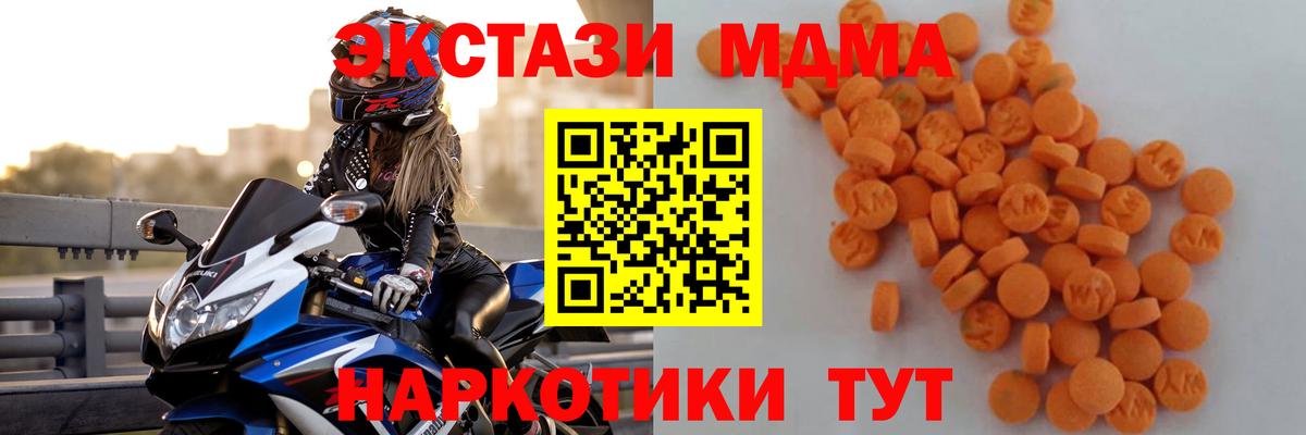 Пятигорск  Гашиш  LSD-25  Меф МЯУ МЯУ кристаллы  Вход с VPN  Сколько стоит  Конопля  КОКАИН 