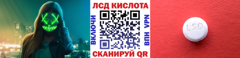 наркошоп Пятигорск Марки N-bome 1,5мг