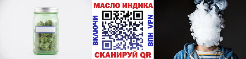 ТГК жижа  купить   OMG ССЫЛКА  Пятигорск 