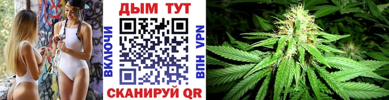 купить наркоту  Пятигорск  кракен рабочий сайт  МАРИХУАНА Bruce Banner 