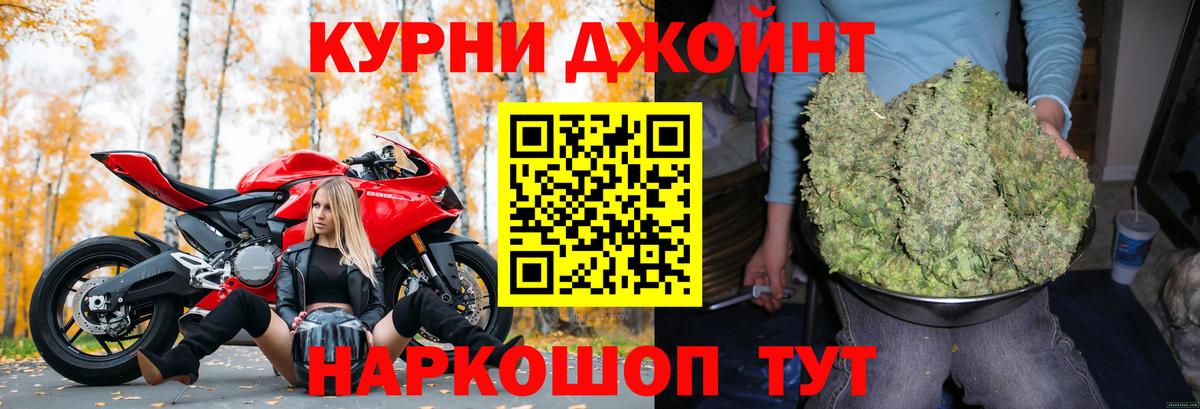 Конопля планчик  Каннабис сатива  Пятигорск  Вход с VPN  Канабис VHQ 